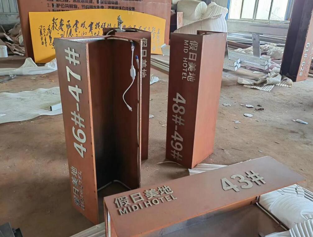 武鸣耐候钢招牌